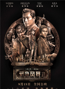 亚洲一区二区三区在线网站